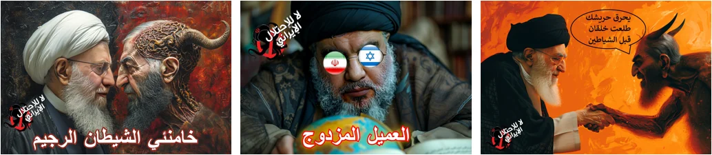 Figure 32. Frames from the phase-1 Lebanon advertisements.