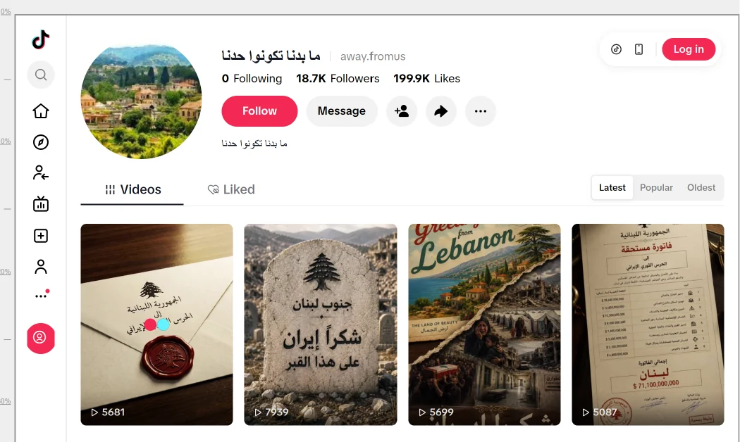 Figure 37. The Arabic-language TikTok account away.fromus (   ).